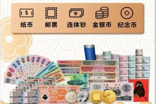 酒泉市玉门回收金银币