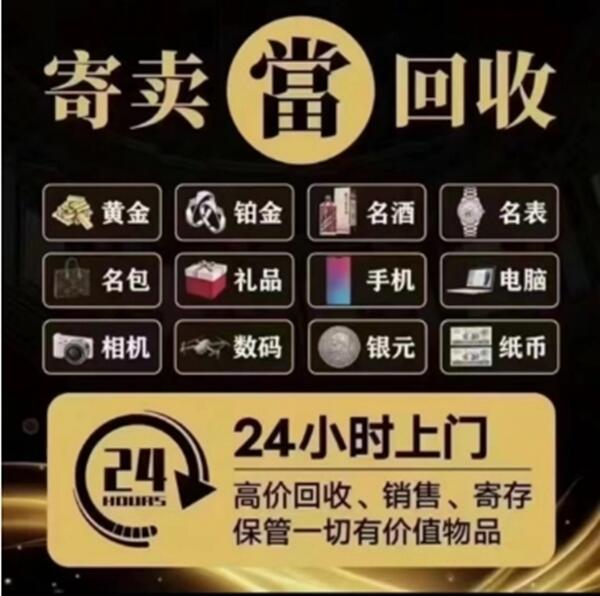 酒泉市玉门抵押汽车